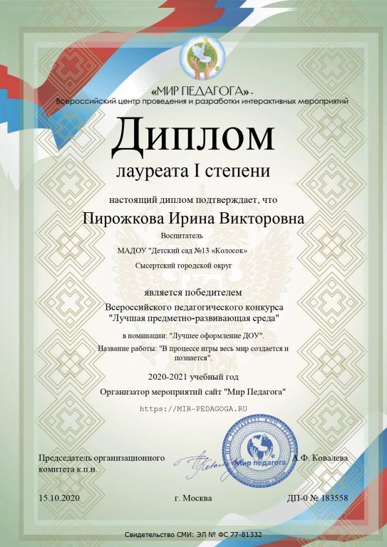 ¦¦¦-¦-¦¦TГTАTБ TБTА¦¦¦+¦-_page-0001.jpg